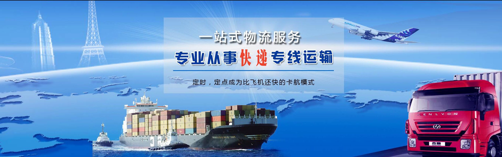 兴隆台到丹麦物流公司-兴隆台至丹麦物流专线-兴隆台空运到丹麦-优时通物流有限公司