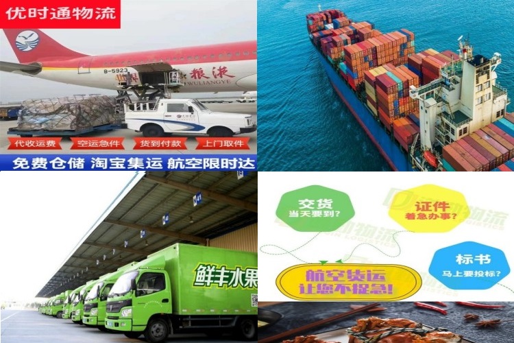 兴隆台到丹麦航空货运公司-兴隆台到丹麦物流专线