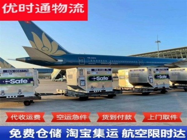 兴隆台到丹麦空运加急专线